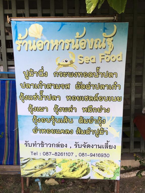 Cha-Am Beach Club ภายนอก รูปภาพ
